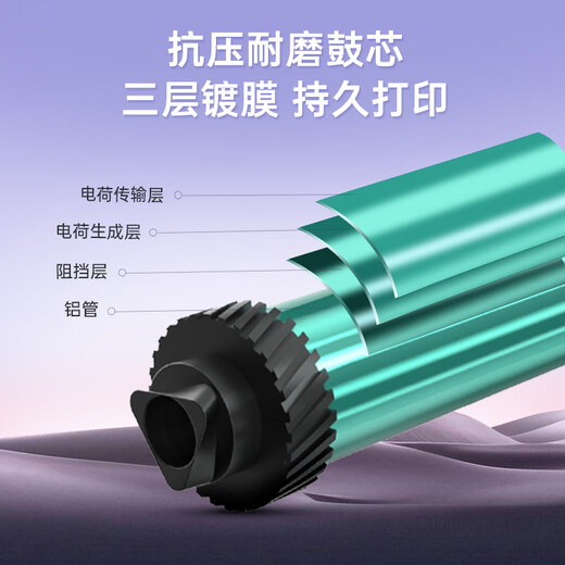 
Laisheng LSWL-LAN-TN328-M laser printer black toner with chip suitable for Lischen LANXUM SP1800/GA3032DN/GA7029DN powder bin