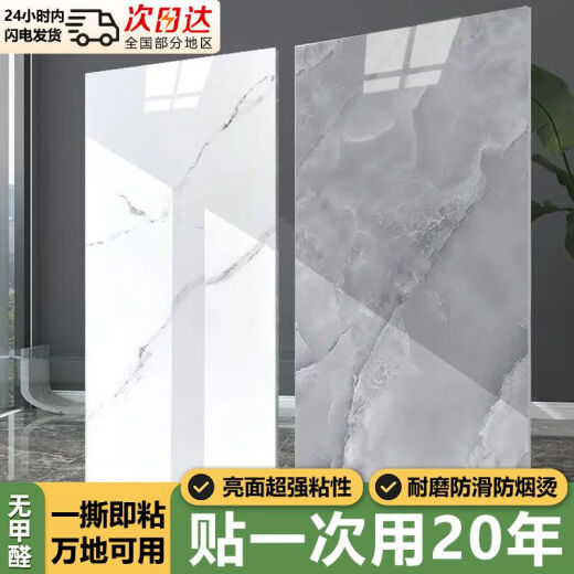 Zinnschnurbodenleder [Ultra-niedriger Preis] Selbstklebender PVC Glossy Wear-Resistant Floor Fliesen, Wohnzimmer-Plastikmatten, Küchenkeramikfliesenaufkleber [60*60 Serie] Modellnummer 6172-Unslip und Wear-Ressistant 1CM 1CM 1 Piece-Nummer [30 Teile] Hochglanzgisch I*******