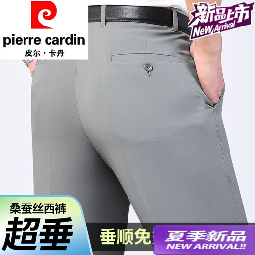
Pierre cardin (pierre cardin) mulberry silk casual trousers men's high waist loose straight middle-aged and elderly casual suit pants daddy trousers summer thin style 6630 light khaki without pleats 29 = 2 feet 2 waist circumference