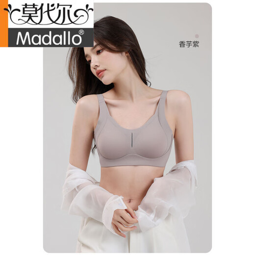 莫代尔夏季新款上市7A乳胶提拉文胸美背承托透气内衣女聚拢舒适胸罩 温柔肤 L
