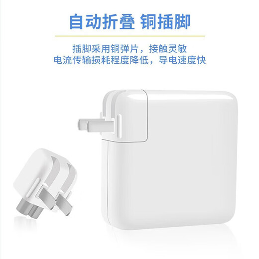Tuosman Apple Laptop 3 Generation magnetischer Ladegerät Stromversorgungsadapter 30/6187 Zubehör Draht Kopf 2m Draht + 30W 丨 A1534/A1932