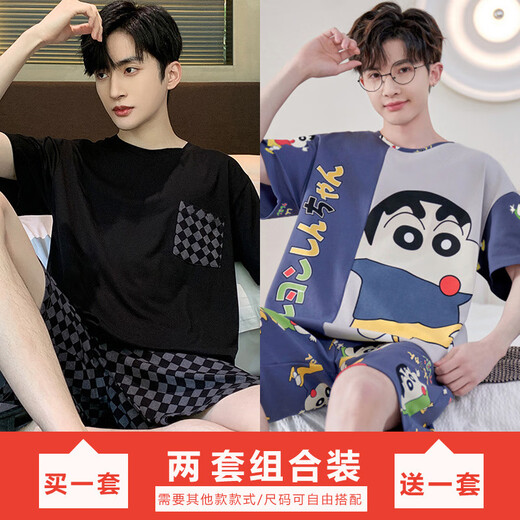 
Heyu men's summer thin short-sleeved pajamas plus fat plus large size casual home clothing 378 black diamond + 6629# headphones panda 175 men's L[100-135Jin[Jin equals 0.5 kg]]