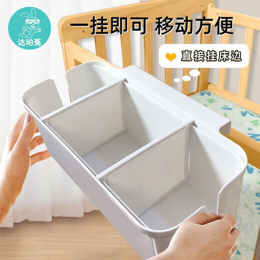 溥畔婴儿床边挂篮床挂床头围栏尿不湿尿片收纳盒尿布袋挂袋筐 珍珠粉