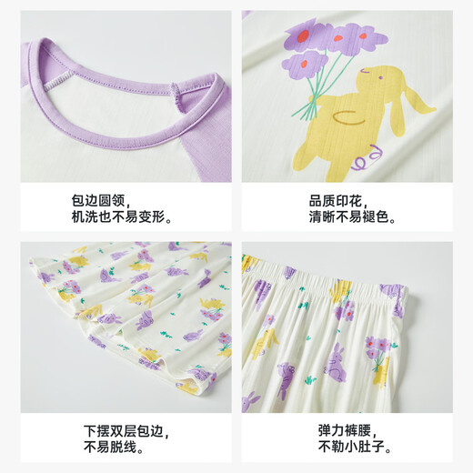 DEESHA 笛莎【7A抑菌舒肤】儿童睡衣套装空调服春夏女中大童凉感短袖家居服