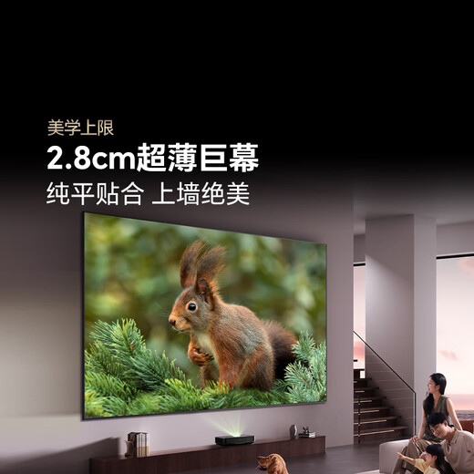 Hisense RGB Laser TV Big Mint Starlight S1 Pure Edition 100-inch Large Screen Eye Protection 100L7Q National Subsidy National Subsidy 98-100 World Cup Customized TV