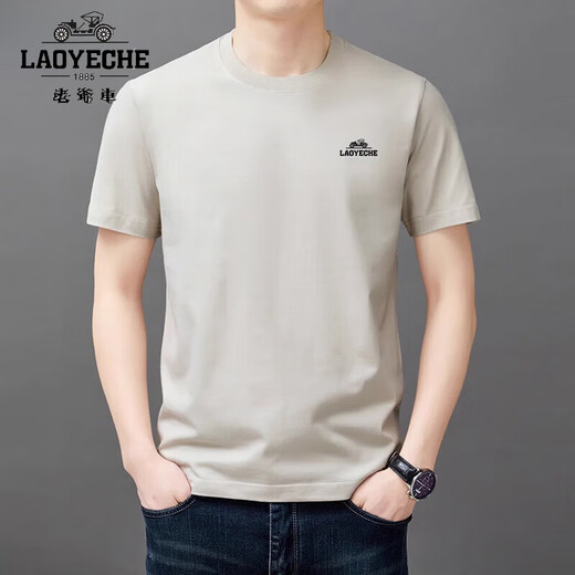 T-shirt à manches courtes pour hommes en coton pur classique 2025 NOUVEAU NOUVEAU ROUND COURT THIR SURVILLABLE ABSORIPRÉE CONCUTÉE CAS COST-SEEVE TOPT TOP LYC-ALS9929 HULAN M (105) [90-110JIN [Jin est égal à 0,5 kg]]]