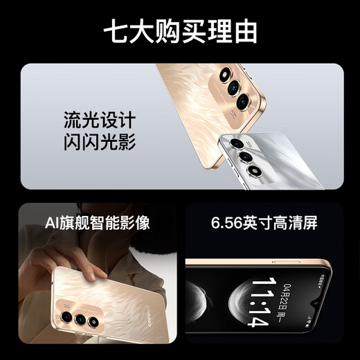 酷派（Coolpad）COOL30 国家补贴15%超薄智能手机八核便宜大屏学生百元机长续航老人老年备用机电竞游戏暮山雪128G