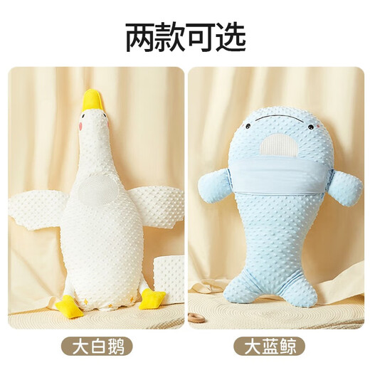 More Rabbit Big White Goose Baby Exhaust Pillow Newborn Anti-flatulence Lying Pillow 0-1 Year Old Baby Lying Sleeping Pillow February Noisy Artifact Big Blue Whale + Fixed Belt