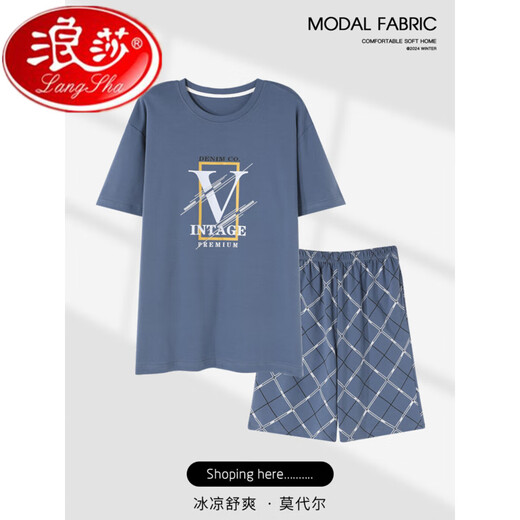 浪莎男士睡衣夏季莫代尔薄款短袖短裤可外穿加大码夏天男款家居服套装 卡其色YSX9721 L 均码