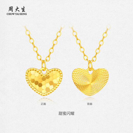 Zhou Taisheng 18K gold necklace crushed ice ice set chain love pendant as a birthday gift for girlfriend, about 0.8g