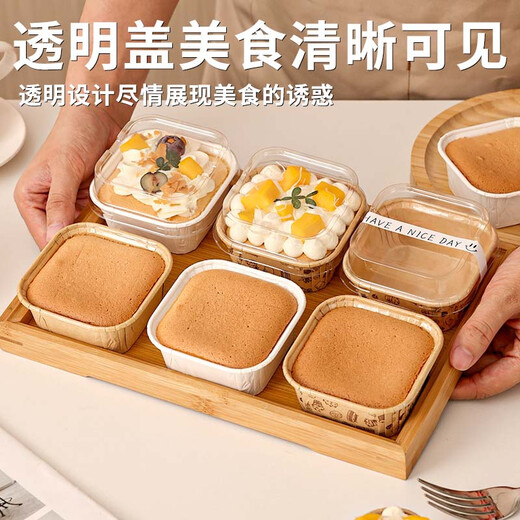 Tinghao cupcake molds 50 square disposable baking paper trays with lids bread packaging box cups