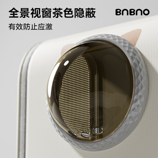 BNBNO猫包外出便携猫咪双肩太空舱背包大容量书包防应激坐车神器 双肩包白色大号【20斤内】