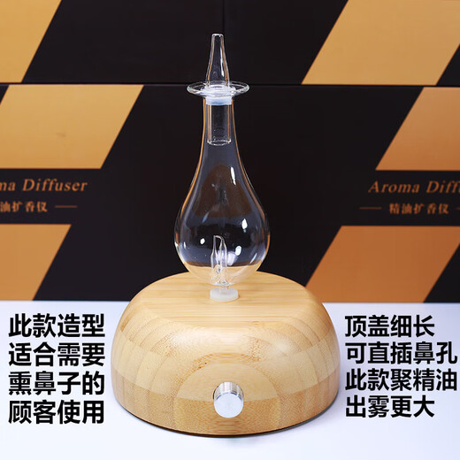 Shantou Lincun pure essential oil cold incense diffusion furnace household negative ion atomized aromatherapy nasal static incense waterless aromatherapy machine pure essential oil diffuser diffuser nose shape to send essential oil