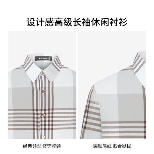 劲霸男装休闲简约格纹春秋男士长袖休闲衬衫男|BCCT1502 啡黄 M