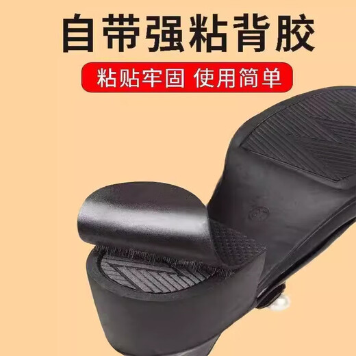 Kaosen sole anti-slip stickers for the elderly and children's sports soles rubber wear-resistant self-adhesive winter snow anti-slip shoe cover artifact 1 roll Thickness 3mm*Width 10cm*Length 1m/roll