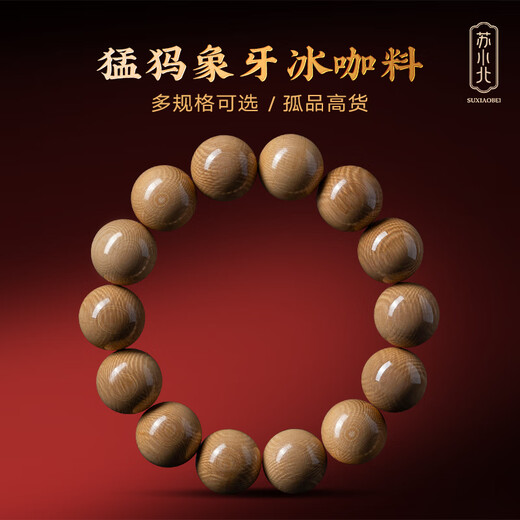 
Su Xiaobei Tian Llan Mammoth Ivory Fossil Bracelet Ice Coffee Full of Tooth Pattern Men's Artist Buddhist Bead Bracelet Women's Handle MWBK12805 (1.2cm Mammoth Ice Coffee Jade Material)
