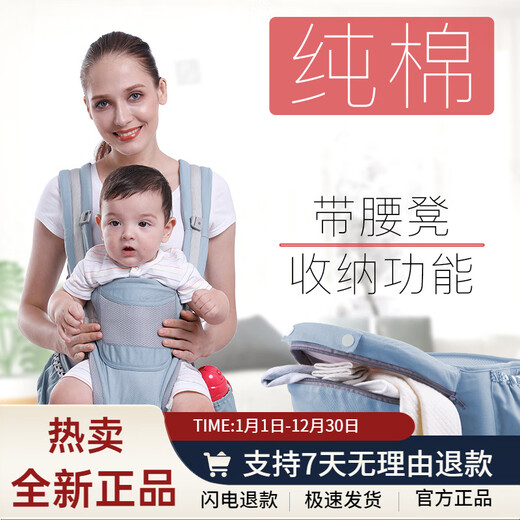 COOKSS baby strap waist stool front hug multifunctional four-season universal baby holding artifact newborn horizontal fresh green