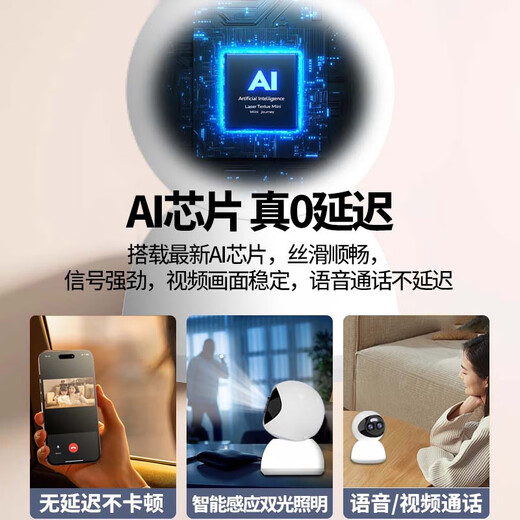 统耀【双摄追踪】摄像头家用超高清监控器360度无死角带夜视连接wifi手机远程可对话室内婴儿看护全景 4K超清双摄+微信报警+感应小夜灯