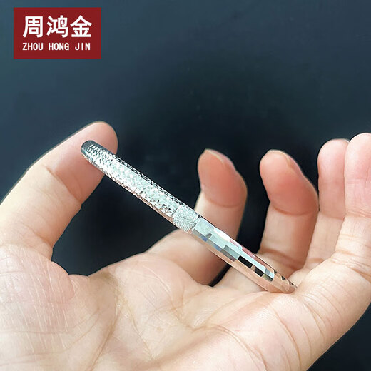 Zhou Hongjin Platinum PT950 Men and Women Couple Bracelet Gift Bracelet Platinum Bracelet 61 Rings Weight Approximately 22.69 Grams