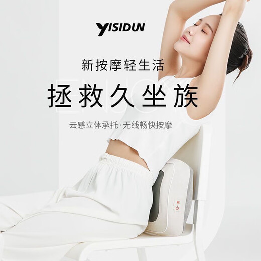 Yisidun C5 shoulder and neck massager, cervical spine massager, waist massage instrument, kneading massage pillow, waist support artifact, high battery life upgrade, purple detachable