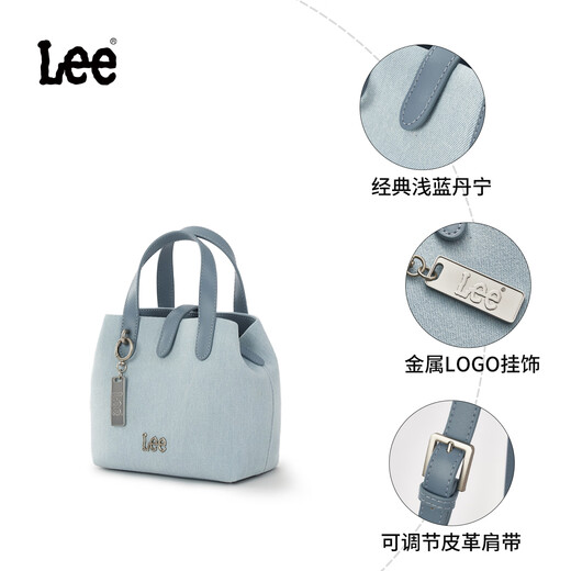 LEE2025年新款手提斜挎单肩包包包女包大学生通勤上学时尚潮流 浅蓝色