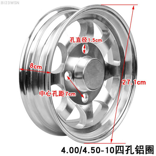 Chaoyang 450 / 400-10 Pneu à vide 4.50 / 4.00-10 Tire électrique à quatre roues pneu extérieur extérieur anneau en acier de 10 pouces Chaoyang 400-10 Tire à vide à 6 couches H695 Aucun