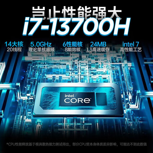 ThinkPad联想Thinkbook 16P 游戏笔记本电脑 RTX4060独显3D制图电竞渲染设计笔记本电脑 标配 i7-13700H 16G 1TB固态 RTX4060 3.2K 165Hz高刷