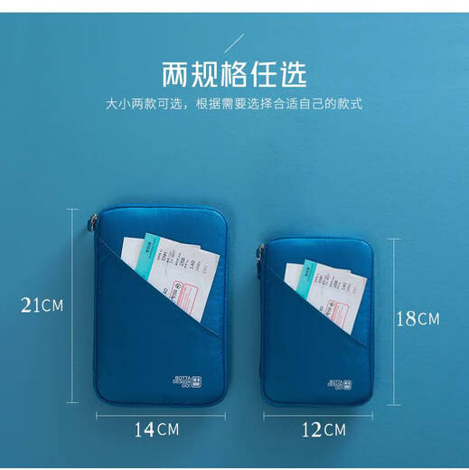 Yonghuan ID -Beutel INS tragbare Pass Bag Air Ticket Passport Clip Haushalt Registrierung Ticket für Reisebühne Grau Grau großer Sammlung Kauf und Kauf erhalten Sie 2 Passabdeckungen