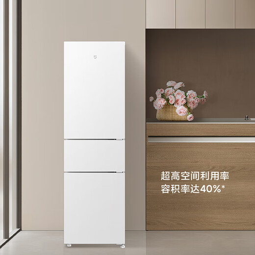 Mijia Xiaomi 216 liter three-door small refrigerator direct cooling dormitory home small exquisite simple refrigerated freezer refrigerator ion deodorant BCD-216MDM02 tail stock clearance