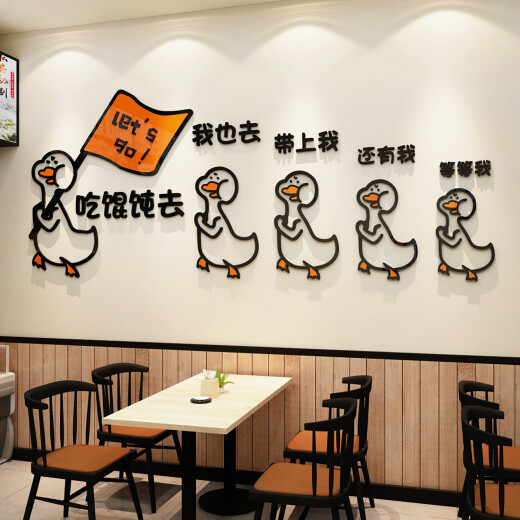 馄饨饭店铺墙面装饰云吞手工水饺子馆模型门头广告贴纸早餐壁挂画 14082吃面-橙黄桔红粉红浅绿黑 0cm*0cm