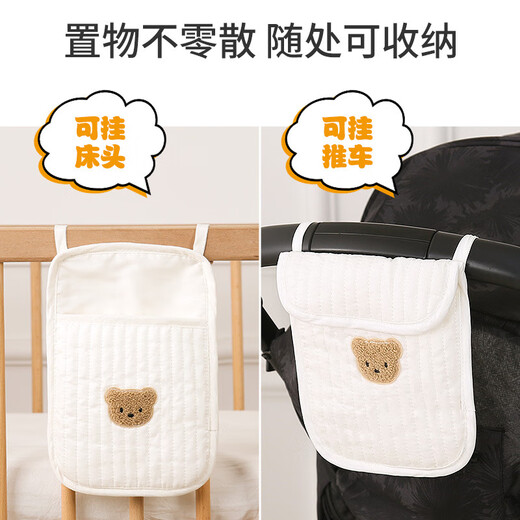 babyjianle crib hängende Bag Aufbewahrungstasche Kinder am Nachtbe Nachtbaby Spielzeugspeicherbeutel Aufbewahrungstasche Bär Nacht Nachttasche [Einzelpocke]