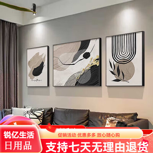 Meiyouchun Black, blanc et gris abstrait art canapé arrière