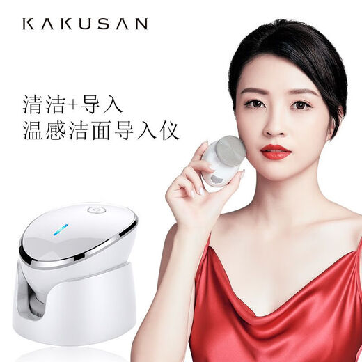 Kakushang super multi-functional home face lifting, firming, massage and face wash instrument export and import instrument white