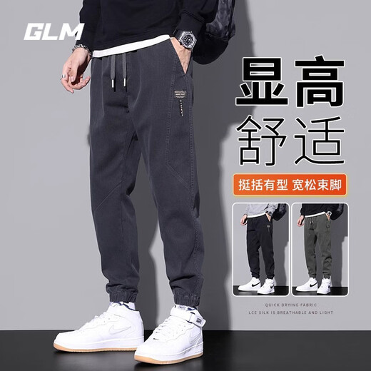 GLM Pantalones informales de otoño e invierno para hombres Feest Foot Feast Featy Worty Brand New Autumn Teenager Trabajo Pantalones 9859 Militar Green M