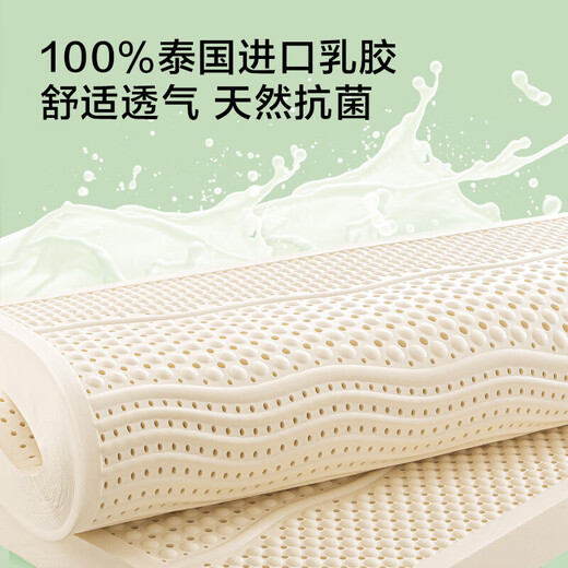 Jingdong Tokyo Made New Mengxiang Latex Mattress Thailand Original Solution Imported 93% Natural Latex 70D Double 1_Size Pure Latex 120*200cm Color 7GG Jingdong Tokyo Made New Mengxiang Latex Mattress Thailand Original Solution Imported 93% Natural Latex 70D Double 1_Size Pure Latex 120*200cm Color 7GG