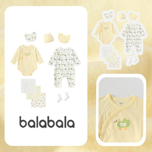 Balabala Newborn Gift Box Baby Full Moon Gift Newborn Gift Baby Clothes 2025 New Hundred Days Meeting Gift Nine-Piece Red Goldfish Pure Cotton 9-Piece 66cm