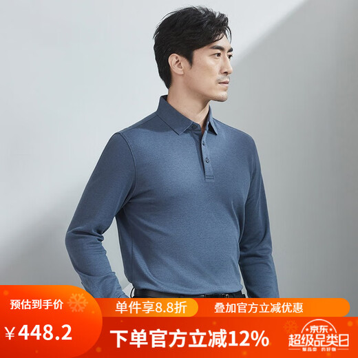 红都秋冬新款男装长袖T恤商务休闲绅士日常上班常规款男士打底衫 星空蓝 TM6169-1 XL 180/96A