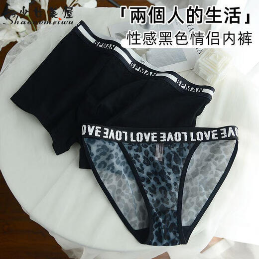 Opeodly Chinese Saint Valentin Couple sous-vêtements un mâle et une femme en dentelle sexy coton pantalon boxeur respirant 6628 couple un mâle et une femme m femelle l