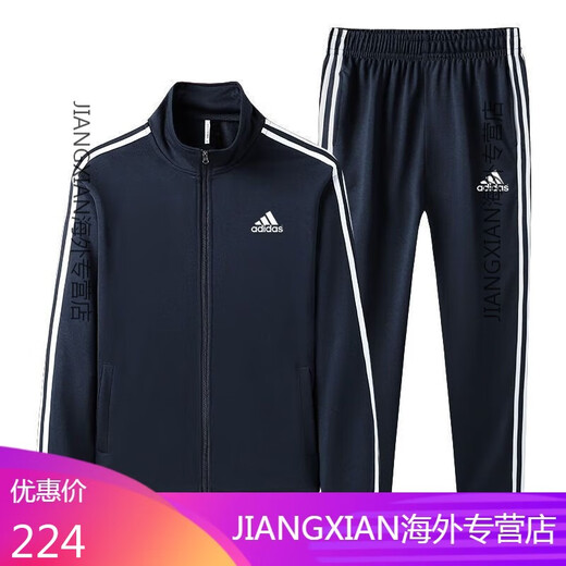 
Adidas new Clover running sports suit men and women two-piece set same casual spring thin morning exercise jacket G683AD black suit (spring and autumn style) L recommendation (100-115Jin [Jin equals 0.5 kg])