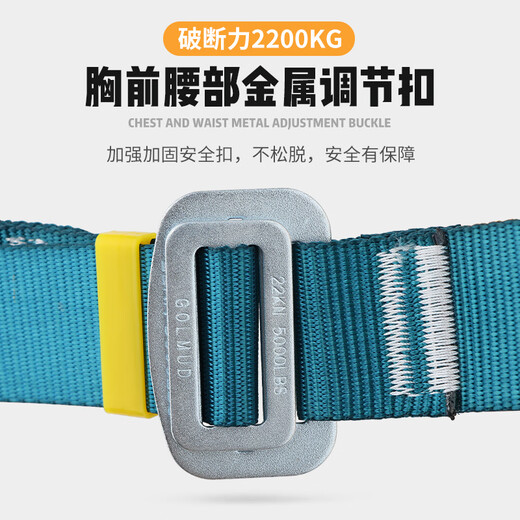 Gorm five-point safety belt national standard safety rope for high-altitude operations GD3735 double hook buffer bag 1.8 meters