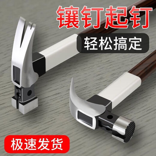 An Junsheng insulated handle claw hammer electrician hammer woodworking hammer 6 taels 8 taels nail puller tool household magnetic hammer with aluminum set round head bent tail 6 taels