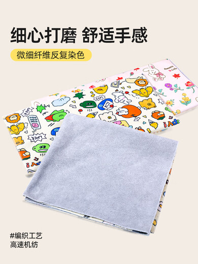 Qi Oh wrapped cat cloth cat nail clipper fixed artifact bag anti-scratch and anti-bite bag cat cloth self-adhesive pet bathing cat bag cat bag graffiti style 70*70cm recommended 20Jin Jin is equal to 0.5 kg