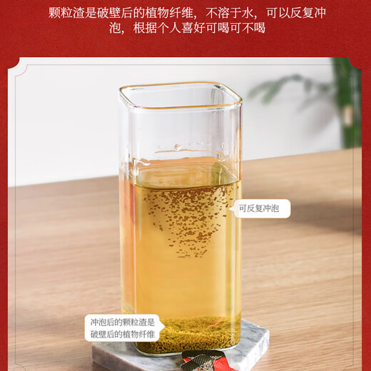 草晶华破壁草本 中药三七破壁颗粒饮片 散瘀止血 消肿定痛 【5罐】破壁三七（20袋/罐）