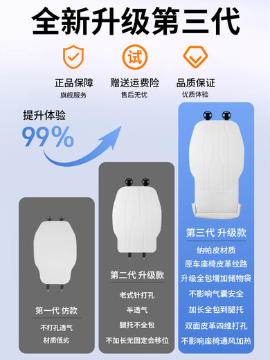 LISM 25款别克GL8陆尊ES插混PHEV全包坐垫座椅座套防护垫陆尚LS改装配 【主+副驾坐垫】2件套 【七座带腿托/月白色】（3899尊享/4199奢享