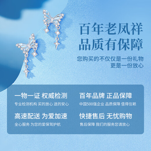 Old Fengxiang Light Luxury S925 Pendientes plateados de plata