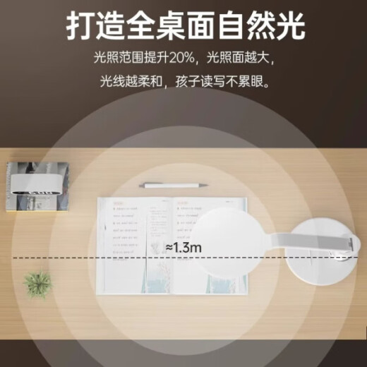 Lámpara de escritorio basada en la mente de Xiaomi Aprendizaje de escritorio especial Reading Lámina de protección ocular Dormitorio Dormitorio Estudiante Prevención de la noche Miopía 2025 Nuevo modelo ILLUMINACIÓN A-A-A-A-A-A-A-A-A-A-Certificación de niveles múltiples Protección de los ojos