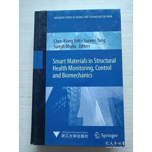 [Old Books Over imprimé] Matériaux intelligents dans le contrôle de la surveillance de la santé structurelle et la biomécanique [couverture] Su Zhiqiang,