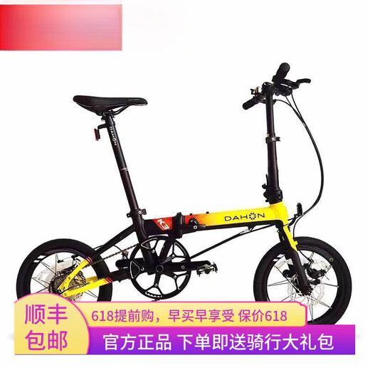 Dahon Dahang Dahon Folding Bicycle 16-дюймовый алюминиевый сплав с 9-скоростным дисковым тормозным тормозным тормозным тормозном велосипедом K3Plus