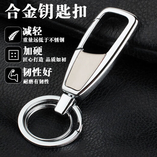 Elephant Hero car keychain men's high-end round buckle exquisite anti-lost personalized creative metal waist pendant pendant black