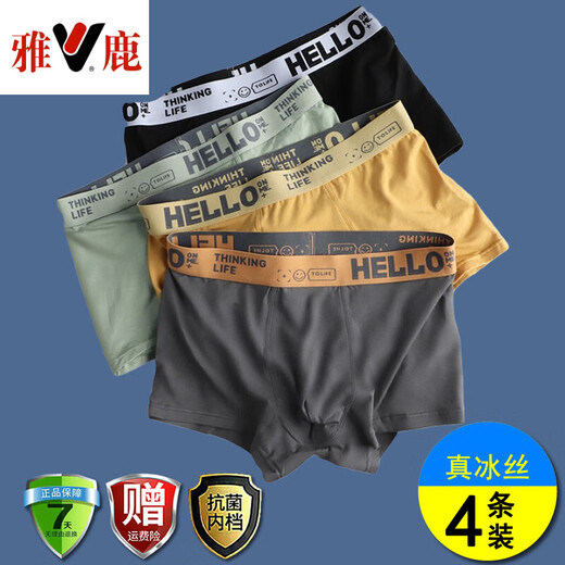 Yalu Summer Mesh Ice Seide Unterwäsche Männer markless große rote Boxerhosen Super-Rätsel mit schnellen trockenen Boxerhosen 9905 ICE Seidenunterwäsche Herren-Verbesserte Style 5A-Grade Anti-L empfohlenes Gewicht 100 Jin [Jin gleich 0,5 kg] Bitte auf das detaillierte Lineal